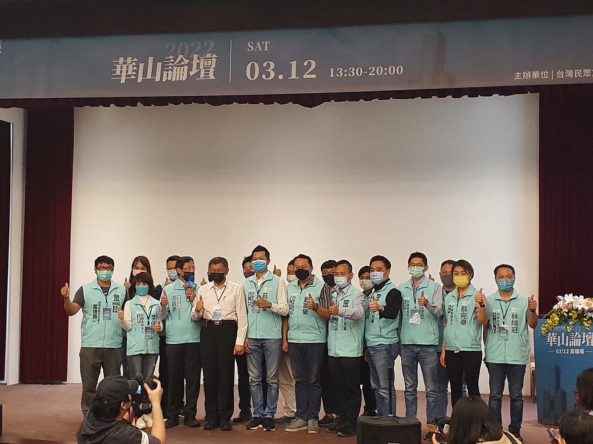 柯文哲帶著子弟兵亮相。 圖：民眾黨高雄市黨部提供