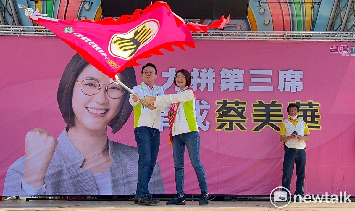 立委莊競程授戰旗予蔡美華。 唐復年/攝