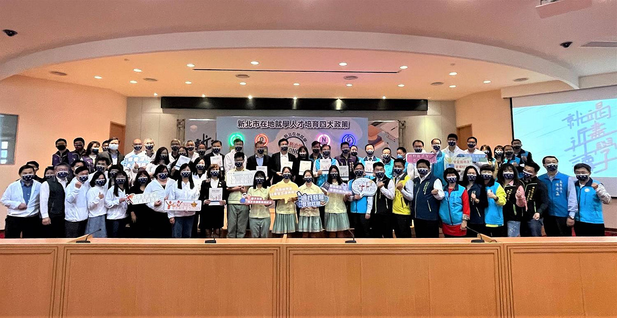 全台首場高中課程博覽會在新北 在地就學培育未來人才。 圖：新北市教育局提供