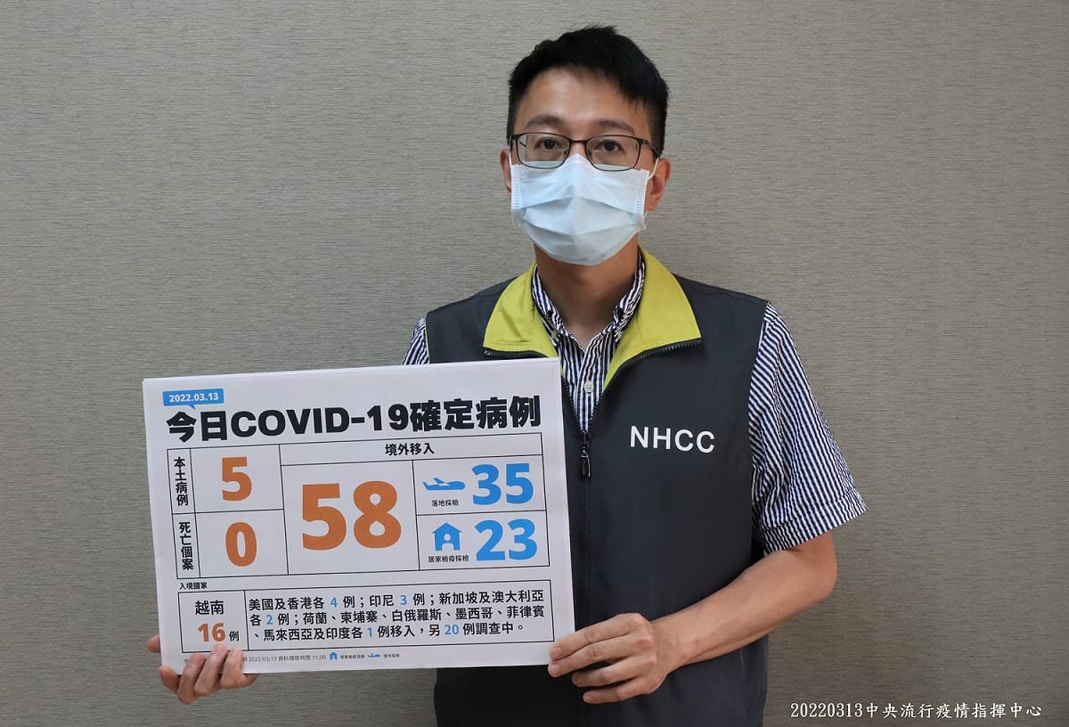 醫療應變組副組長羅一鈞 圖：中央流行疫情指揮中心/提供