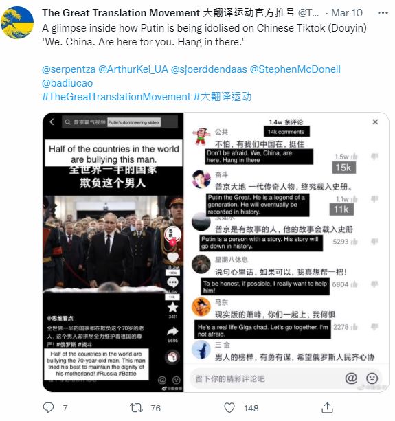 The Great Translation Movement 帳號翻譯親俄言論。 圖：翻攝自The Great Translation Movement推特
