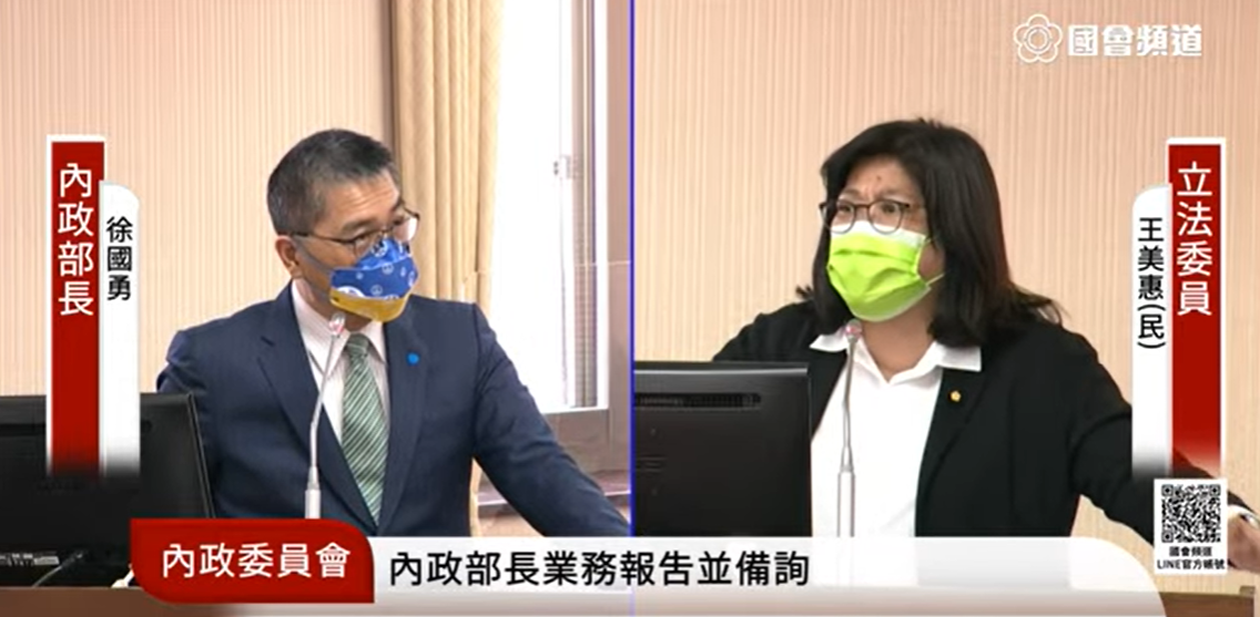 徐國勇赴內政委員會備詢。 圖：國會頻道