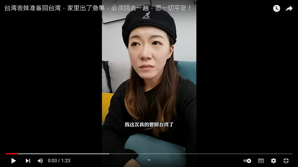 「台灣表妹」李喬昕日前在YouTube透露自己必須回台灣一趟。 圖：翻攝自獨行二十一YouTube