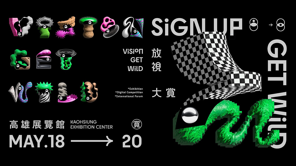 放視大賞2022年度主題「SIGN UP, GET WILD！放視鑄造中」首次曝光！ 圖：臺灣產學策進會/提供