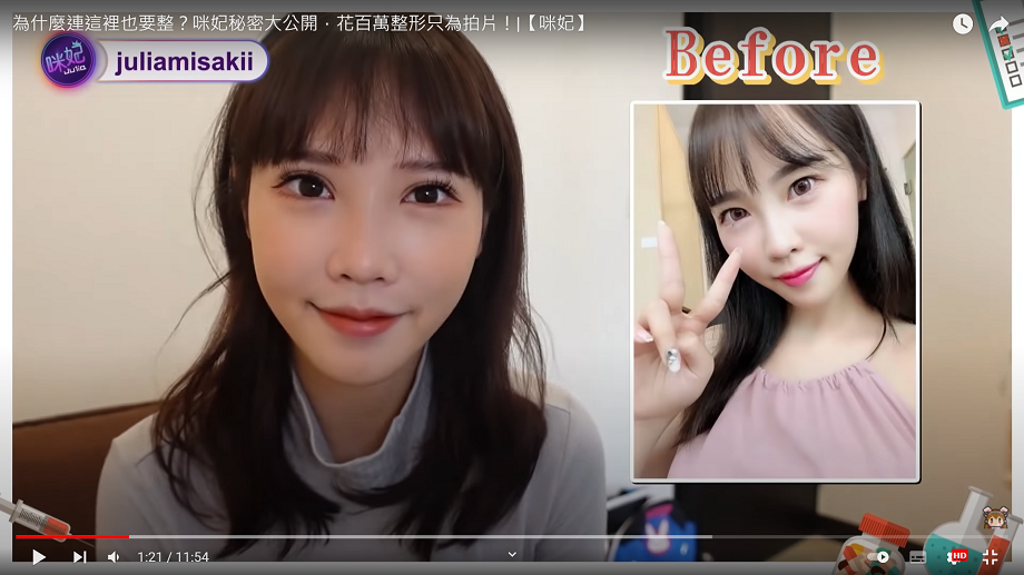 咪妃大方公開自己5年前的舊照與現在對比。  圖：翻攝自咪妃頻道
