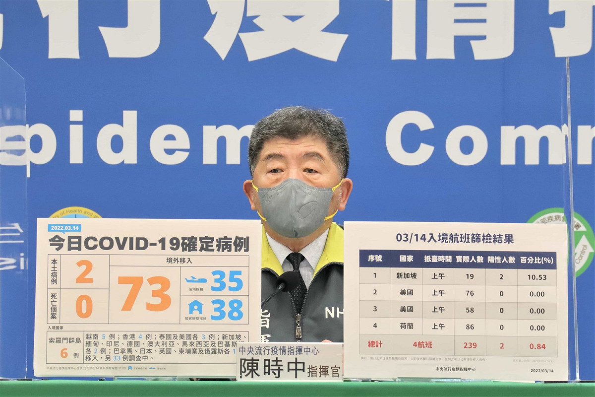 指揮官陳時中針對柯文哲的憂慮表示，戒慎不恐懼，10天還算安全。 圖：指揮中心／提供