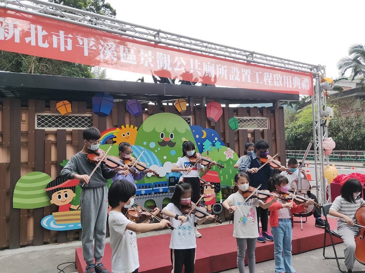 現場還有菁桐、平溪國小學生的小提琴及扯鈴表演。 圖：新北市民政局提供