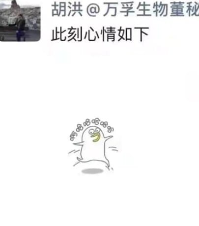 中國疫情嚴峻。而抗原自測劑業者卻在微信分享看起來超開心的「哇哈哈哈哈哈」貼圖。 圖：翻攝微信