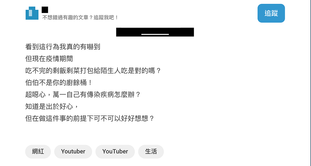 Dcard網友提出質疑。 圖：翻攝自Dcard