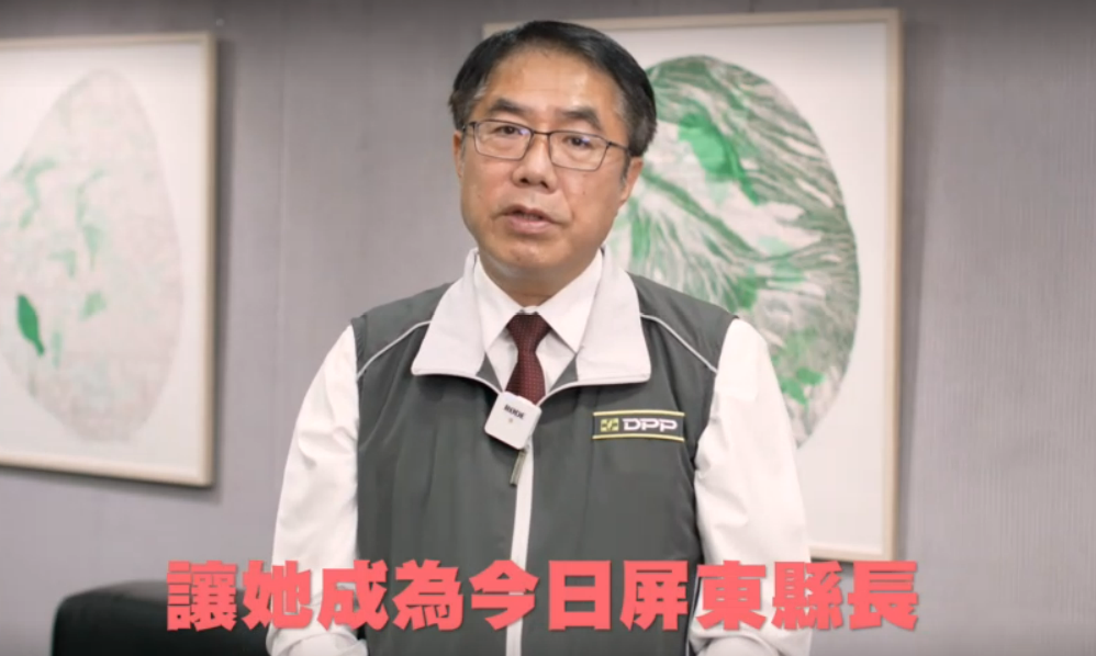 黃偉哲錄製影片，推薦周春米。 圖:周春米臉書