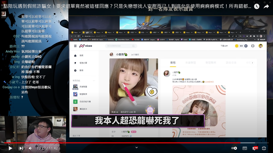 Toyz點了180元台幣一局的女陪玩，剛開始就想退單。 圖：翻攝自Toyz頻道