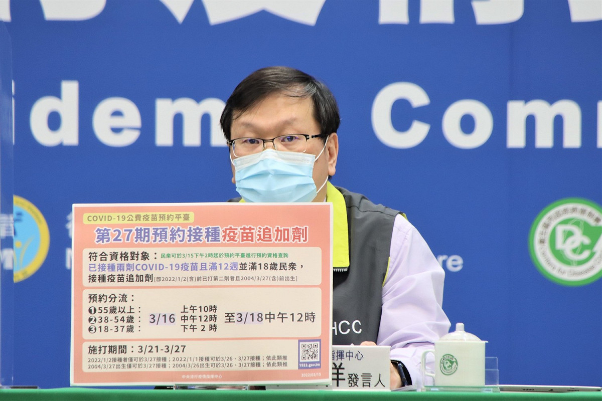 中央流行疫情指揮中心發言人莊人祥 圖：中央流行疫情指揮中心/提供