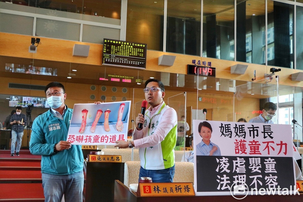 民進黨市議員大批「媽媽市長護童不力」。 民進黨團/提供