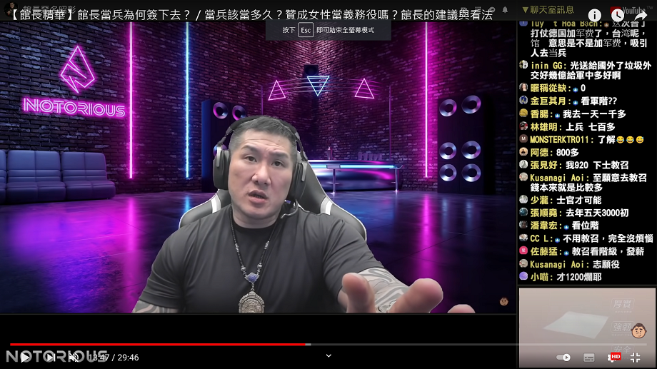 館長認為，國軍訓練的項目應該要對實戰有一定的幫助。 圖：翻攝自館長頻道