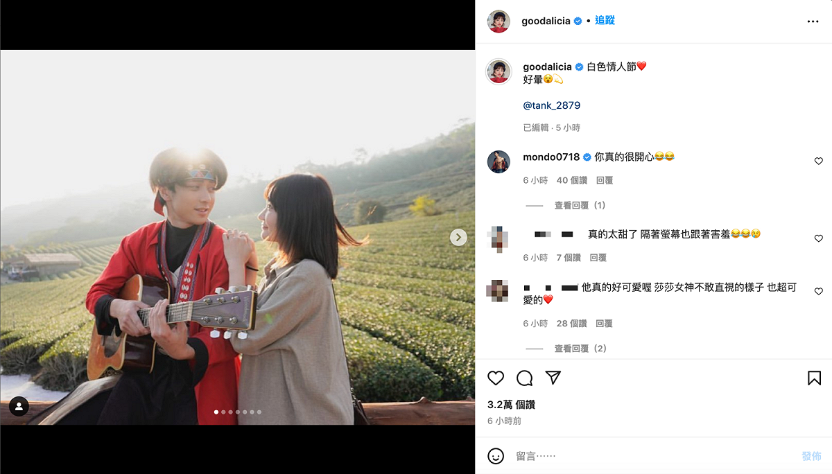 愛莉莎莎對「鄒族男孩」暈船。 圖：翻攝自愛莉莎莎IG(@goodalicia)