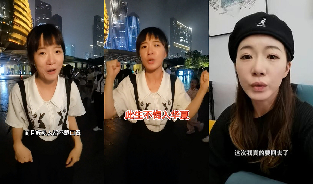 台灣表妹曾大讚「中國防疫」，卻中國爆發疫情後，疑似「逃回台灣」。 圖：翻攝自台灣表妹 抖音/獨行二十一YT(@台湾表妹/独行二十一)