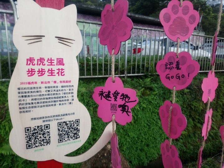 祈福卡邀請民眾寫下對毛寶貝的祝福。 圖：新北市動保處提供