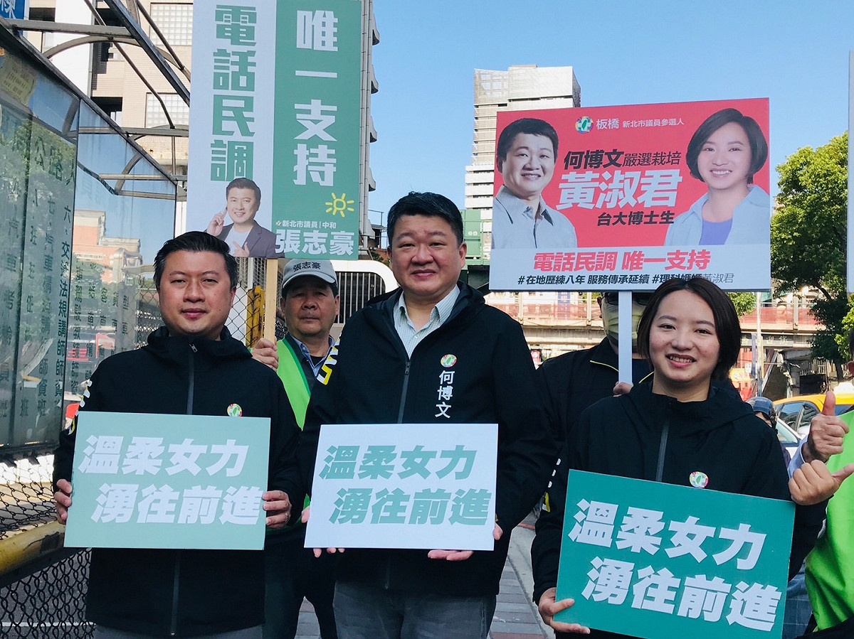 張志豪(左起)、何博文及黃淑君，今首度合體站路口，尋求支持。 圖：張志豪服務處提供