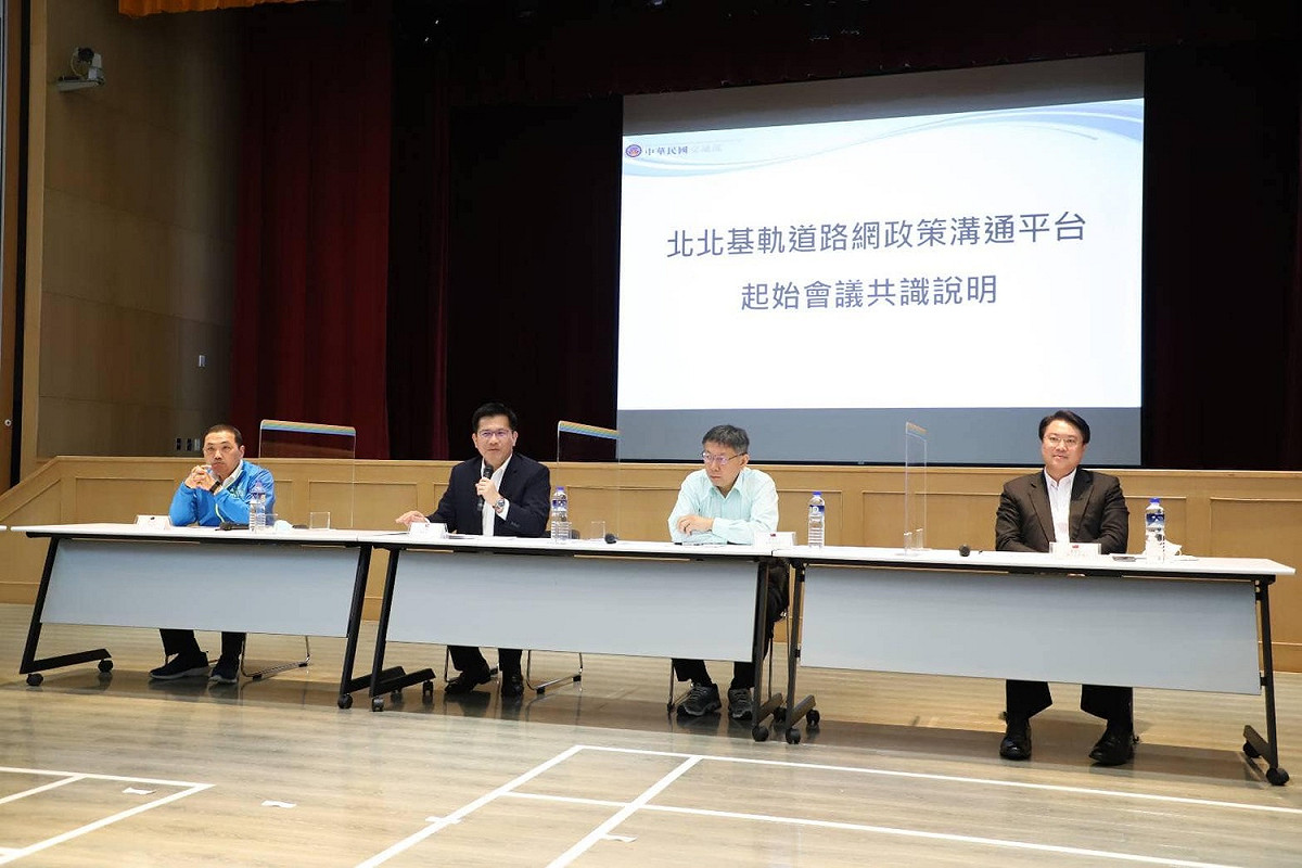 基隆捷運與北捷汐東線陸續獲得核定，前交通部長林佳龍任內促成「北北基軌道路網政策溝通平台」發揮重大功效。 圖：翻攝林佳龍臉書