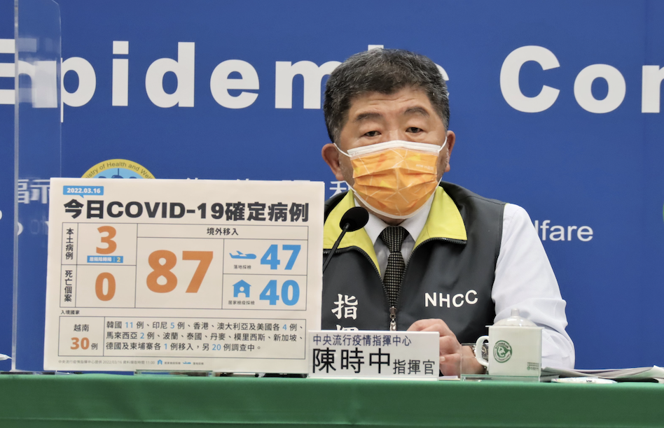 中央流行疫情指揮中心指揮官陳時中。 圖：中央流行疫情指揮中心／提供