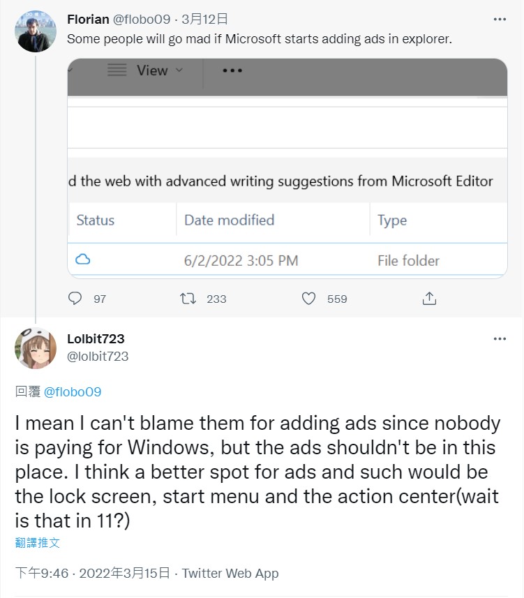 一名用戶在Twitter上發文，表示他的檔案總管上方也出現一條微軟編輯器的推銷廣告，底下網友也回覆到「我同意他們置入廣告，但有更好的地方」。 圖：翻攝自Florian Twitter