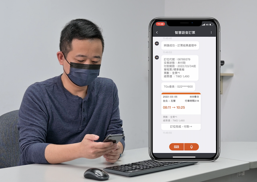 智慧語音訂票功能，除可預訂高鐵票，還可查詢列車時刻表及票價。 圖：台灣高鐵公司/提供