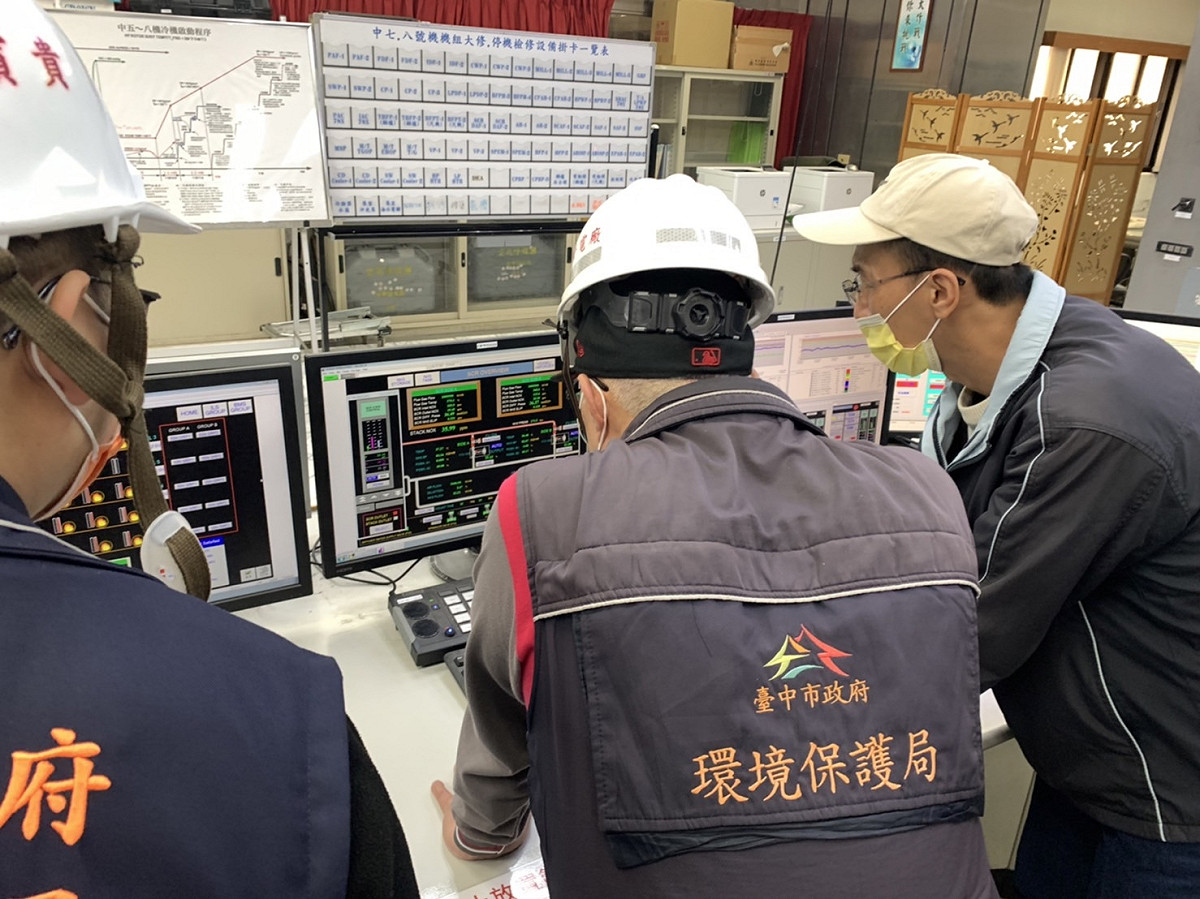 台中市環保局派員到中火稽查。 台中市政府/提供
