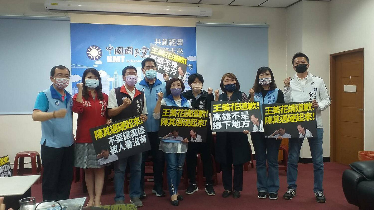 高市議會國民黨團要求王美花下台負責。 圖：高市議會國民黨團提供