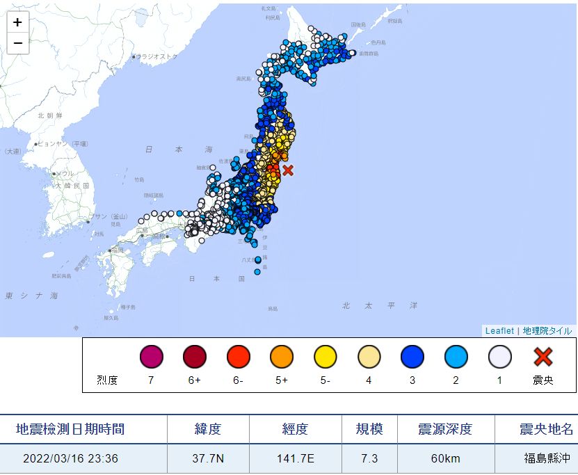 日本福島外海16日晚間11點34分發生規模7.3強震，福島、宮城發出「避難指示」。 圖：翻攝日本氣象廳官網