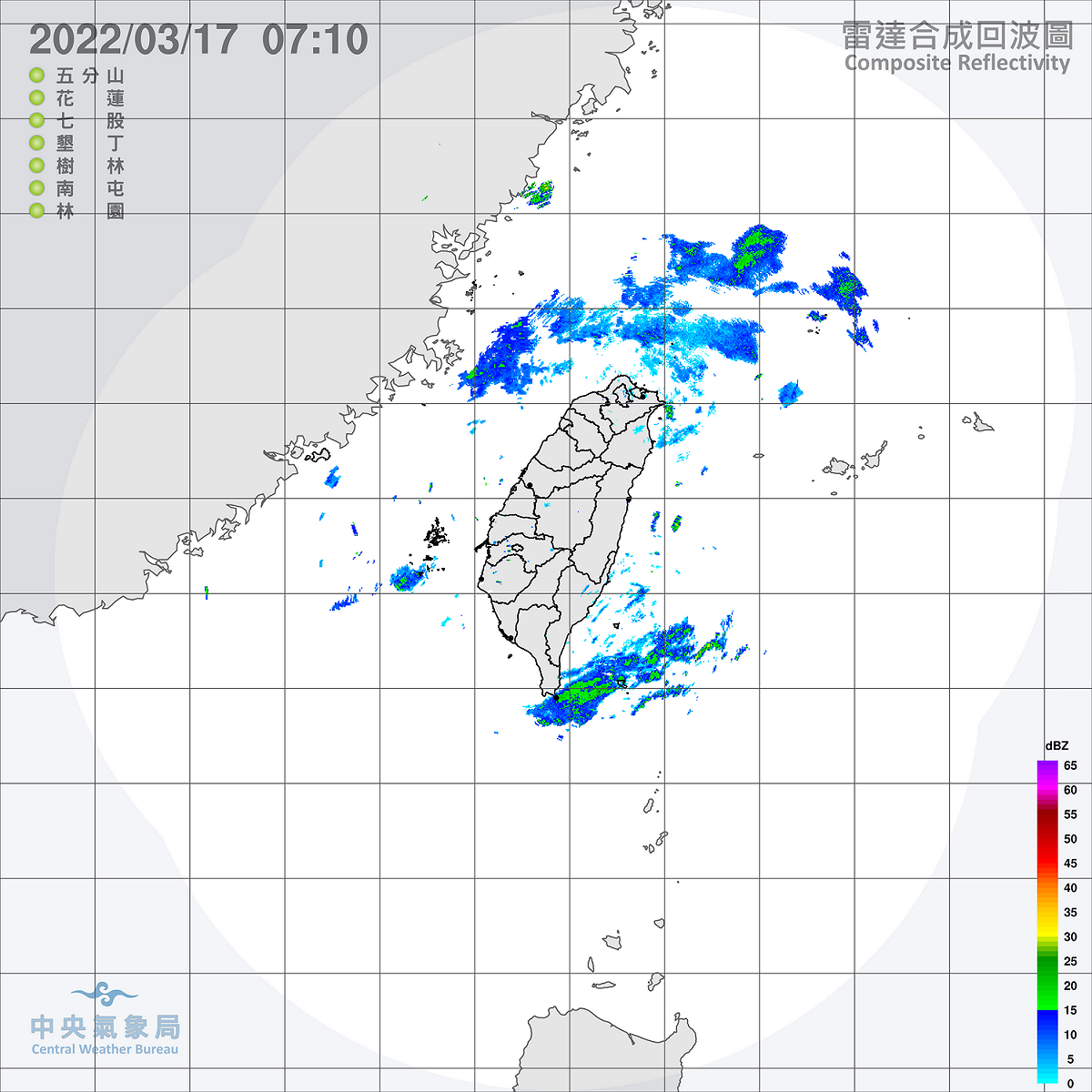 鋒面逐漸接近，今天晚間起東北季風增強影響，北部與東北部天氣將稍稍轉涼，北部地區包括金門、馬祖有短暫陣雨或雷雨。 圖：中央氣象局/提供