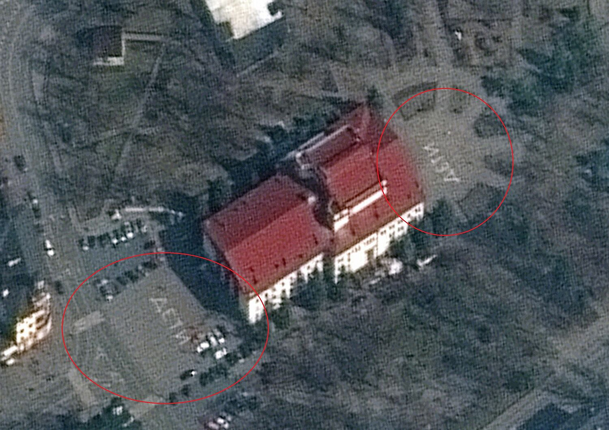 Maxar拍下的空拍圖顯示，該座劇院前門的空地上，有4個俄羅斯文字母，拼起來就是「孩童」。 圖：翻攝Maxar空拍圖