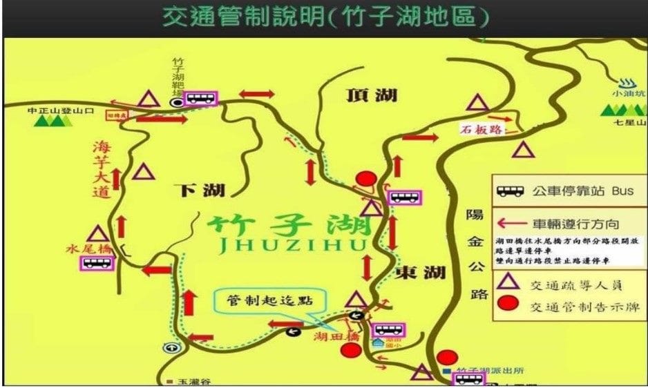 海芋季、繡球花季陽明山竹子湖周邊交管。 圖：台北市交通警察大隊／提供