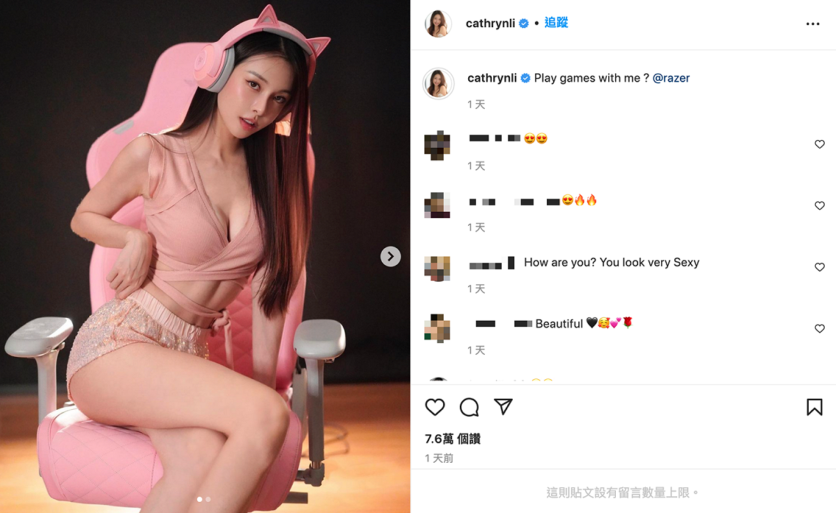 李元玲甜問「Play games with me ?」引暴動。 圖：翻攝自李元玲IG(@cathrynli)