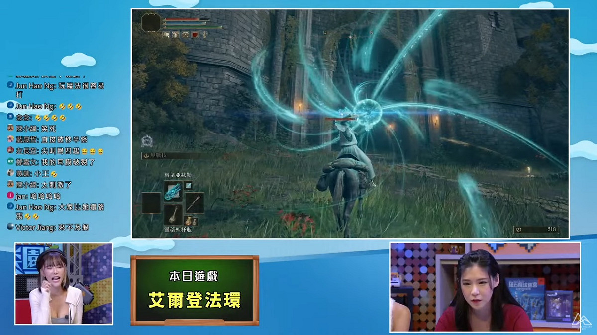 《狼谷遊樂園》力拼通關！女神們挑戰艾爾登法環 圖：狼谷育樂台/提供