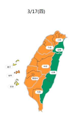 根據環保署預報，今日西部地區空品為橘色提醒等級。 圖：擷取自環保署空氣品質監測網