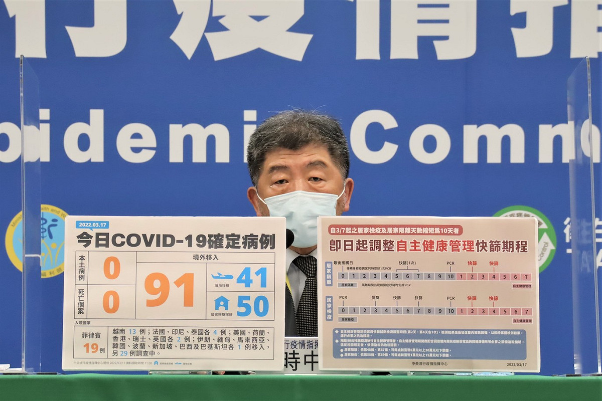 中央流行疫情指揮中心指揮官陳時中 圖：中央流行疫情指揮中心/提供