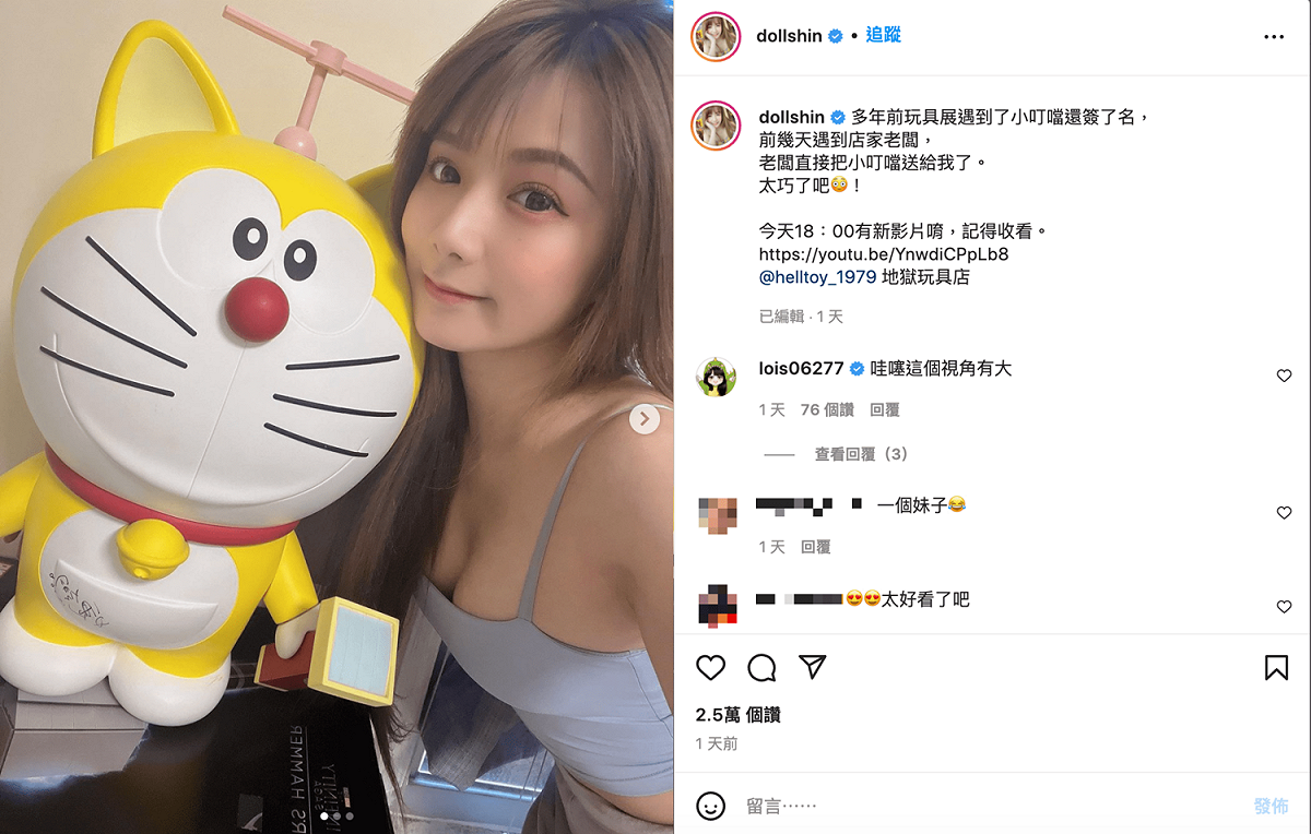 解婕翎曬出與哆啦A夢合照引暴動。 圖：翻攝自解婕翎IG(@dollshin)