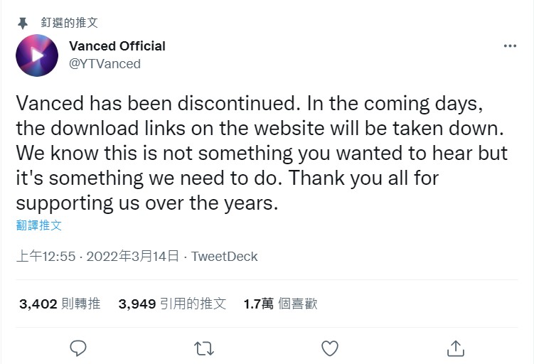 開發團隊日前在Twitter上宣布，受到Google的法律威脅，中止一切開發工作。 圖：翻攝自Vanced Official Twitter