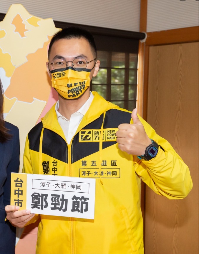 時代力量台中黨部潭雅神區主任鄭勁節。 時代力量台中黨部/提供