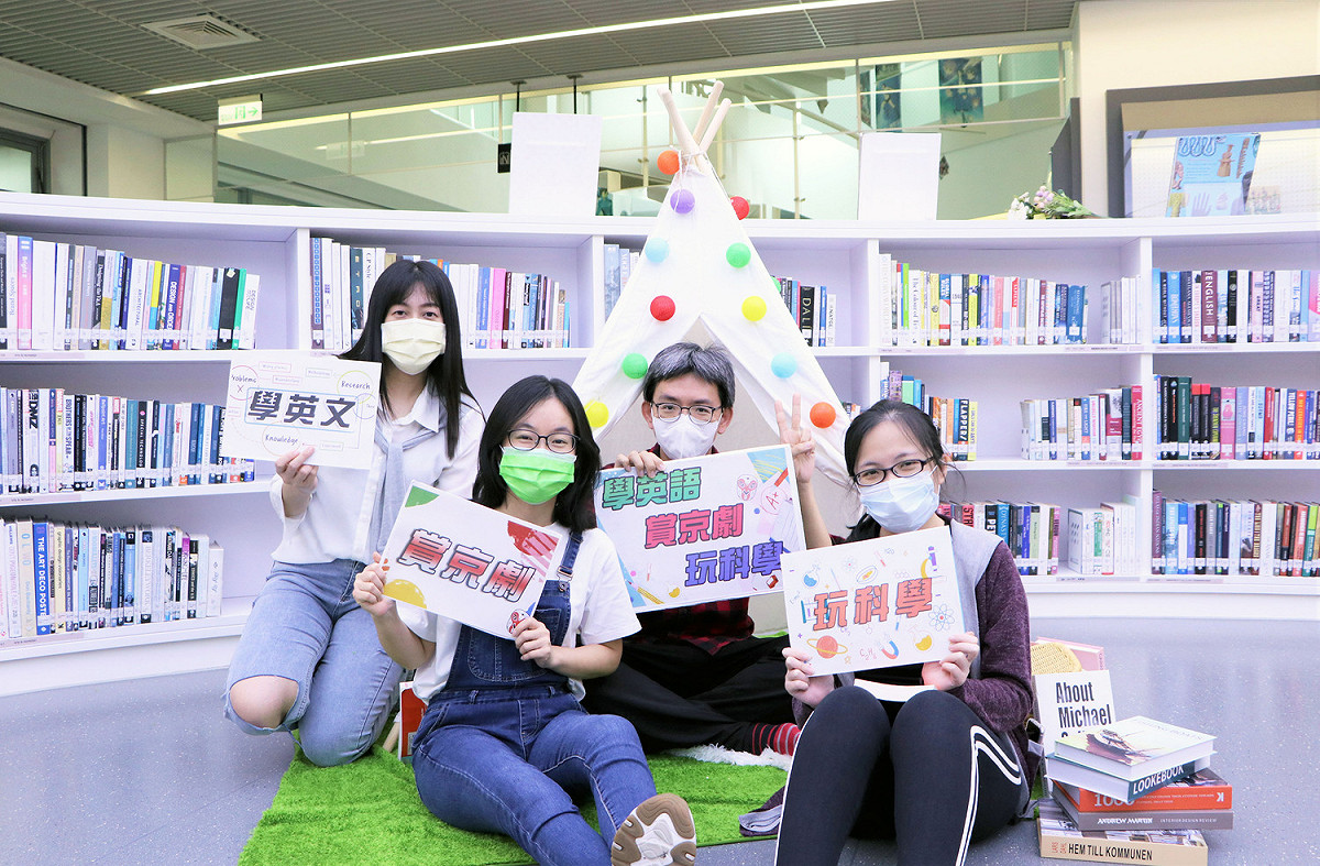 隨著國際化潮流和多元學習發展的趨勢，新北市立圖書館特別從3月份開始，推出一系列知性與休閒兼具的春日漫遊學習之旅，邀大家防疫樂活，放鬆身心，享受美好的春日時光。 圖：新北市立圖書館提供