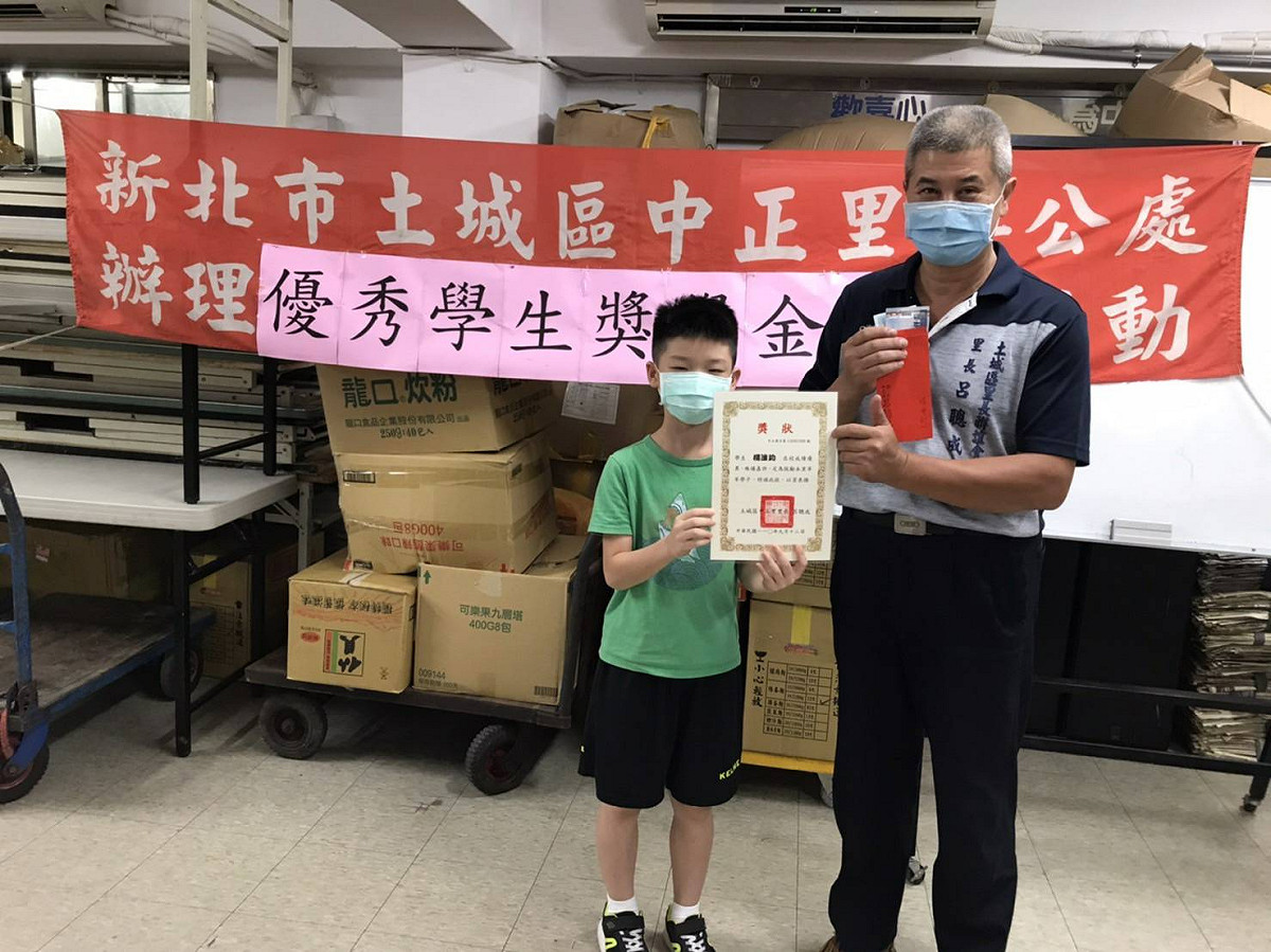 呂聰成發放獎學金。 圖：新北市民政局提供