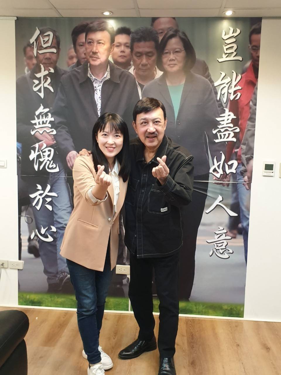 余天力挺山田摩衣爭取板橋區市議員黨內初選。 圖：山田摩衣競選辦公室/提供