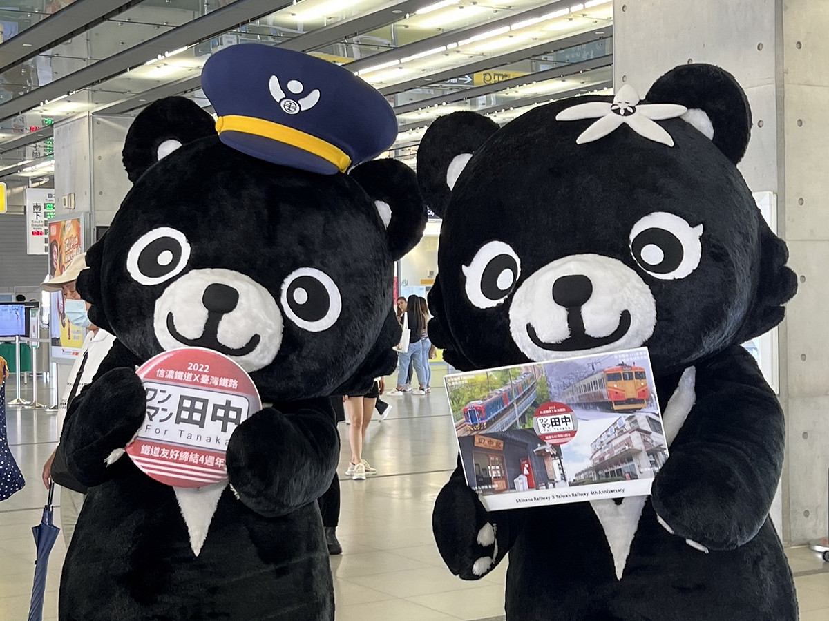 台日同名田中車站締結姊妹車站至今滿4週年，推出期間限定「信州味噌雞腿幕之內便當」。 圖：鐵路局／提供