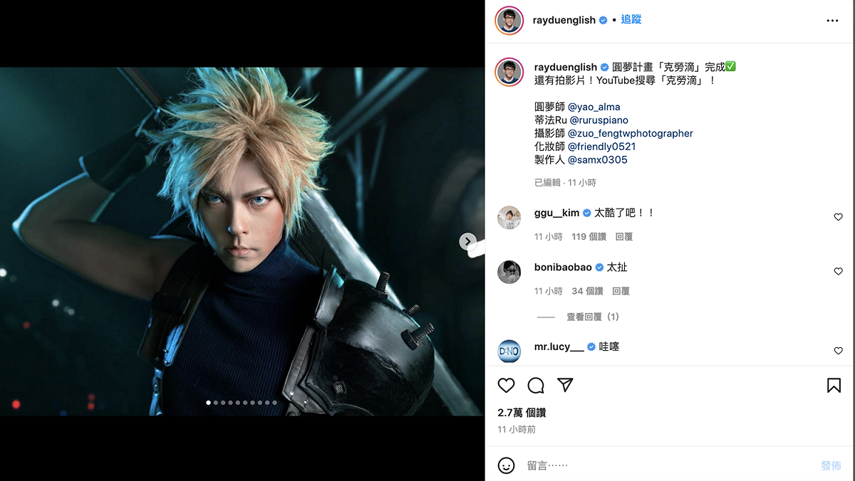 阿滴Cos克勞德。 圖：翻攝自阿滴IG(@rayduenglish)