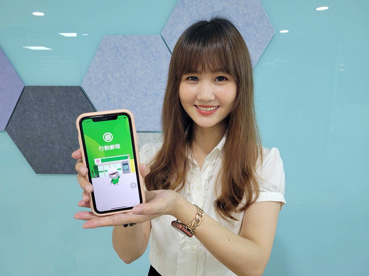 中華郵政公司推出新版 「行動郵局(Post)APP」服務，民眾可於 iOS 的 App Store 或 Android的 Play 商店搜尋安裝。 圖：中華郵政／提供