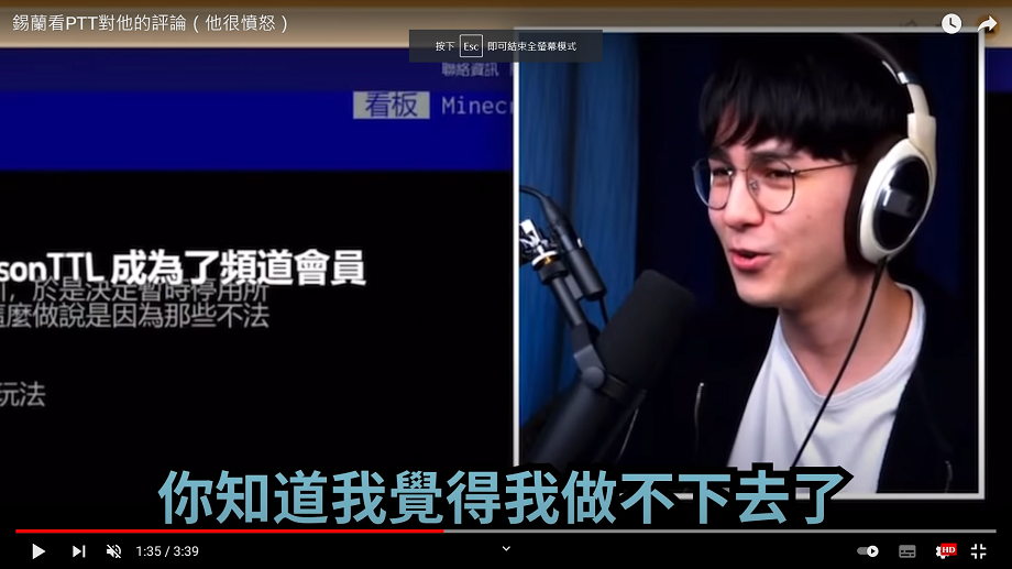 錫蘭直呼「做不下去了」 圖：翻攝自錫蘭Ceylan頻道