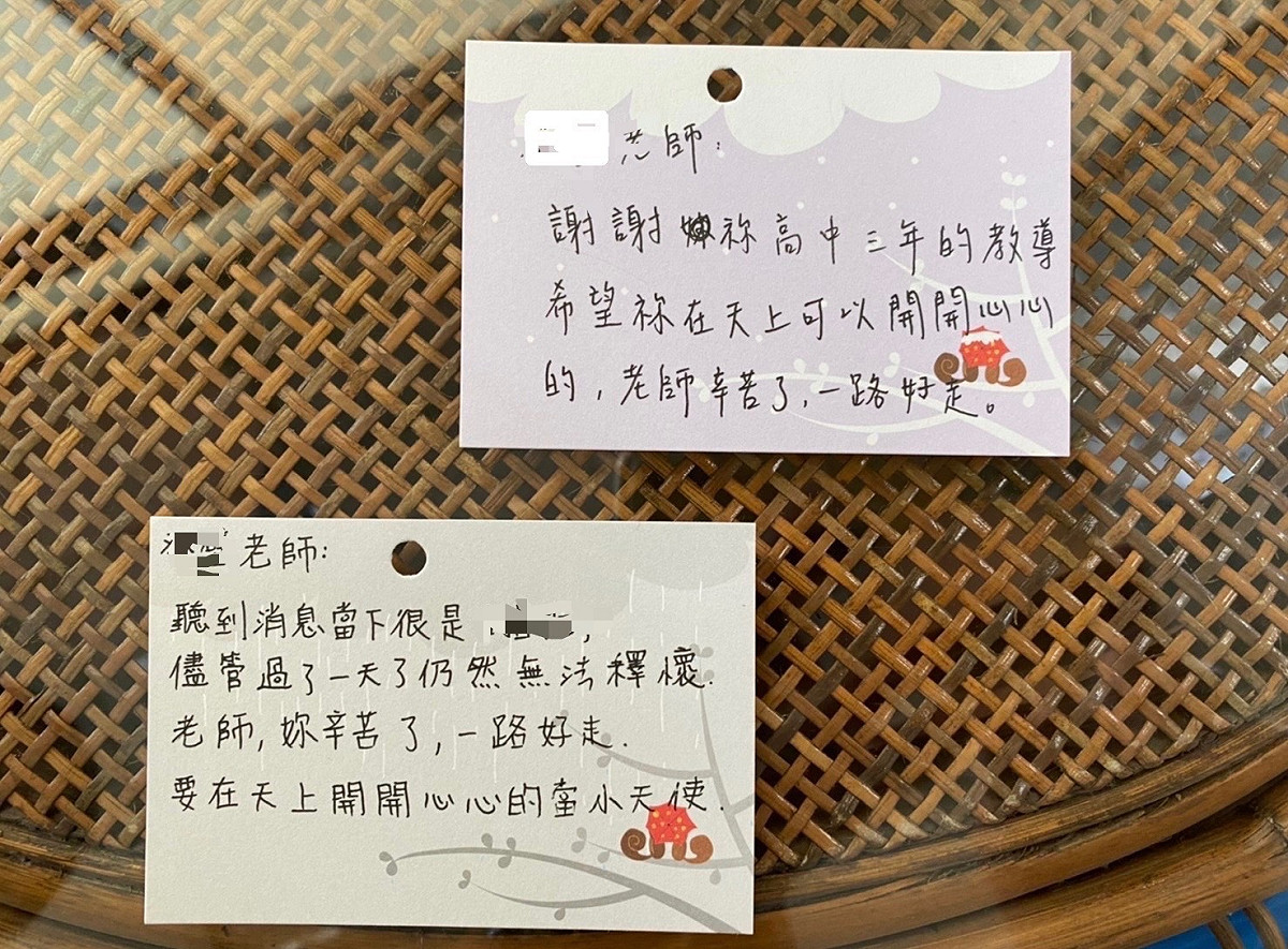 學生寫下對老師的懷念。 圖：高市中山高中提供