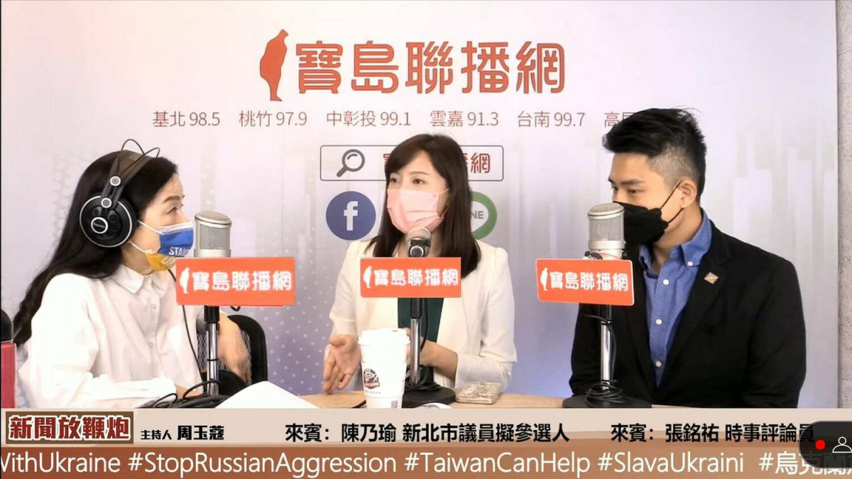 新北市議員參選人陳乃瑜今(18)日與張銘祐一同接受資深媒體人周玉蔻專訪。 圖：陳乃瑜服務處提供