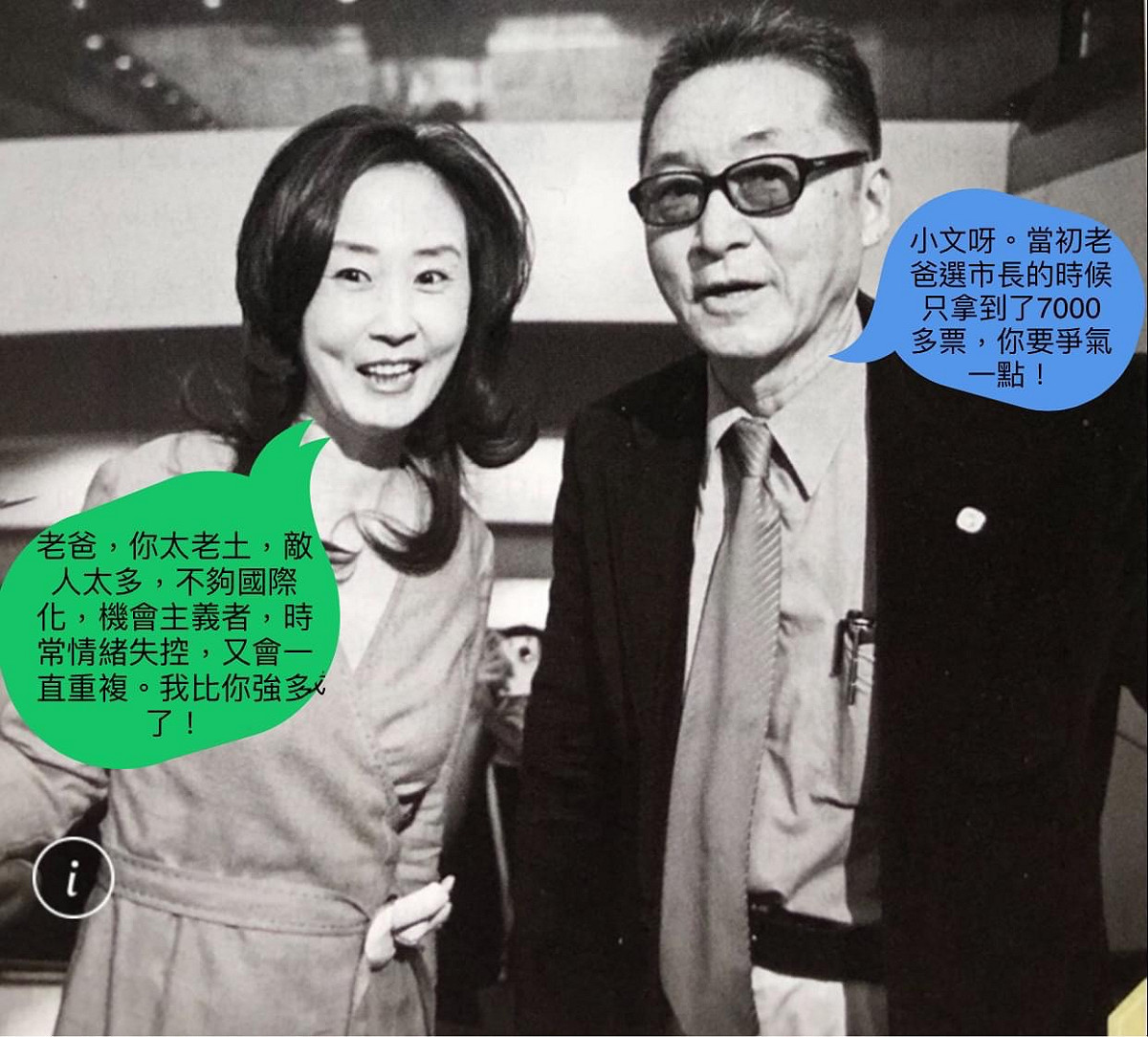 昨（18）日為作家李敖逝世 4 週年紀念日，李敖女兒李文於臉書發文表示，為紀念父親並傳承其意志，她將投入競選 2022 台北市長。 圖：擷取自李文臉書