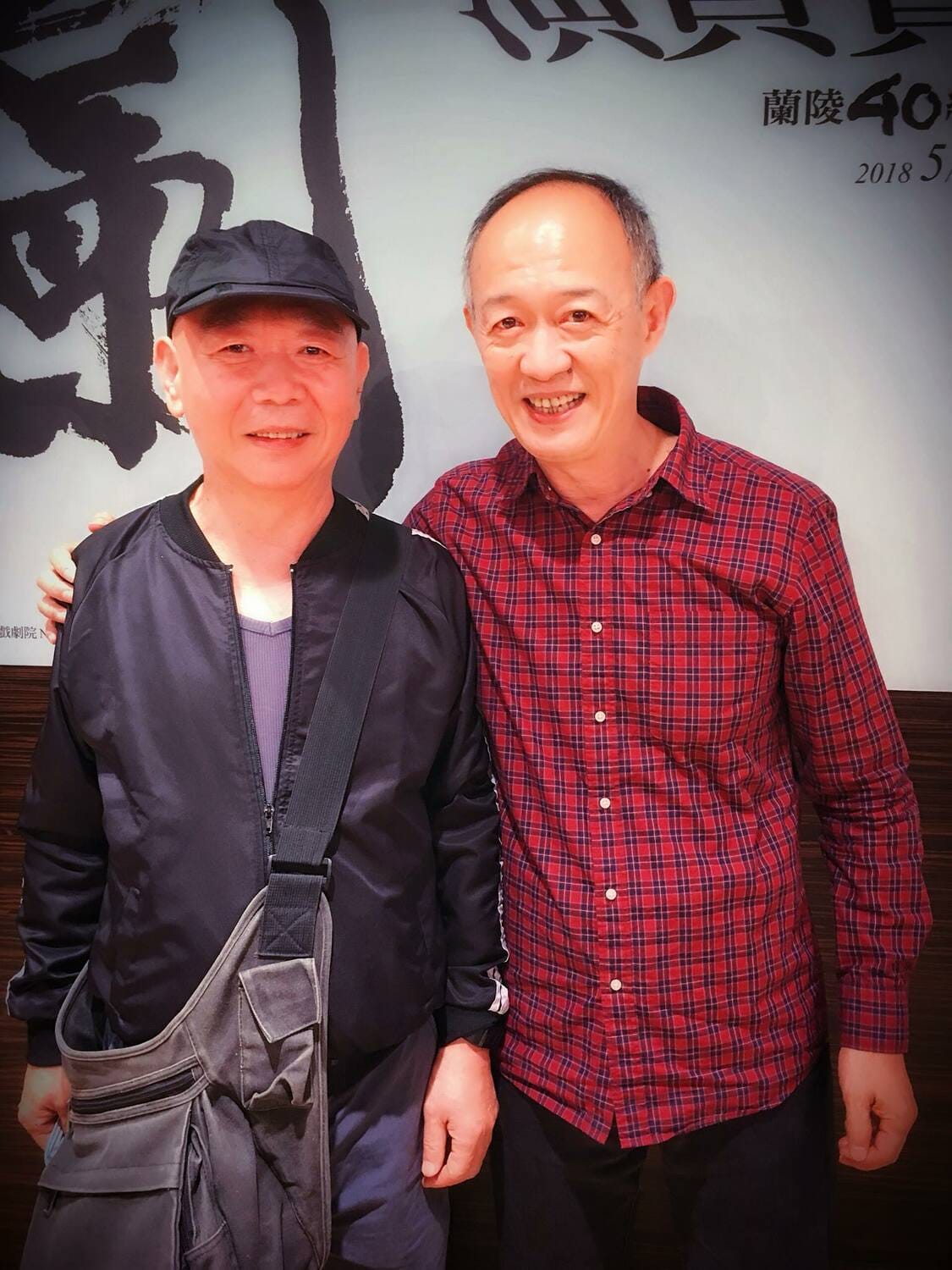 同為演藝界國寶級前輩的顧寶明與金士傑。 圖：翻攝自顧寶明臉書